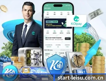 雷速体育官网 APP 深度功能